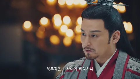 19화 북두각 오원