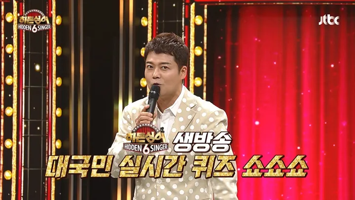 히든싱어6 7화