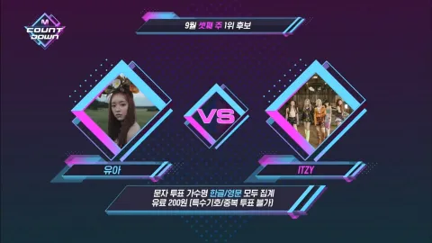 M COUNTDOWN 682화