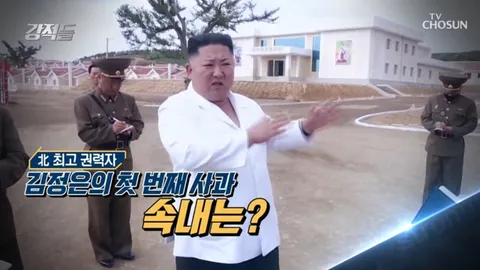 강적들 352화