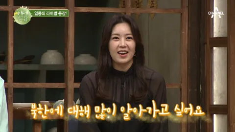 이제 만나러 갑니다 459화