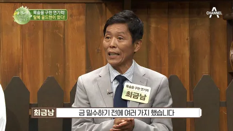 이제 만나러 갑니다 460화