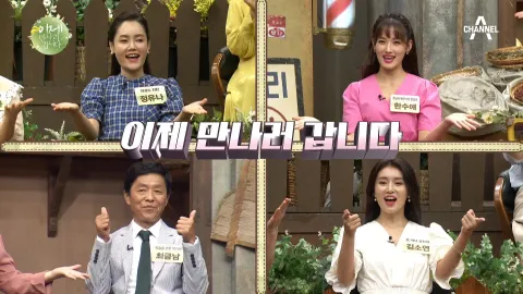 이제 만나러 갑니다 461화