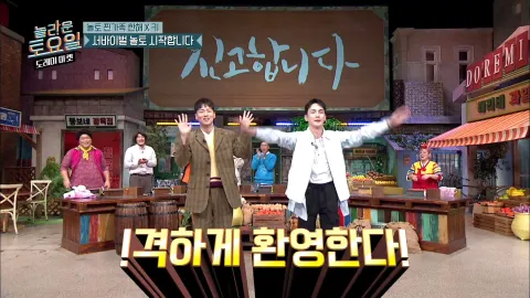 도레미마켓 131화