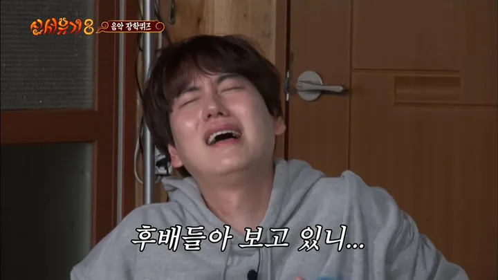3. 신서유기8 3화