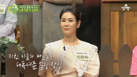 이제 만나러 갑니다 462화