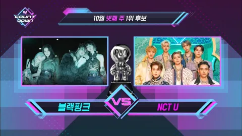 M COUNTDOWN 687화