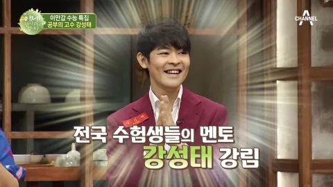이제 만나러 갑니다 463화