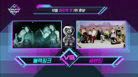 M COUNTDOWN 688화