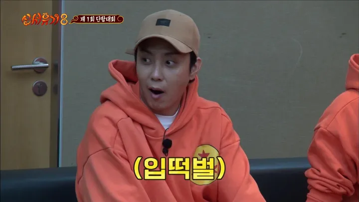 5. 신서유기8 5화