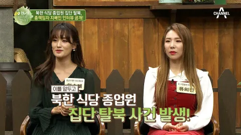 이제 만나러 갑니다 464화