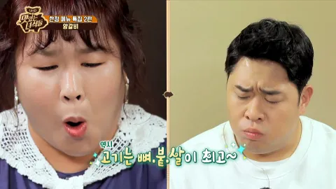 한정 메뉴 특집 2탄(갈비탕&양갈비)