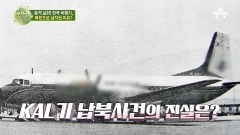 이제 만나러 갑니다 465화