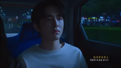 쯔추의 분노