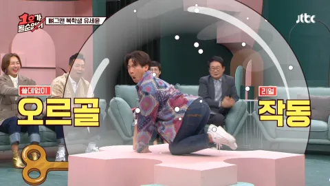 1호가 될 순 없어 36화
