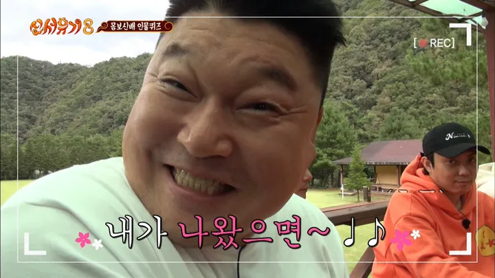 7. 신서유기8 7화