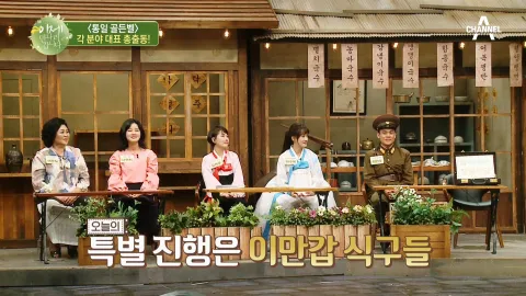 이제 만나러 갑니다 466화