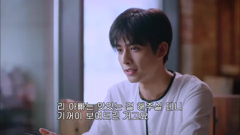 샤오청쯔의 가출