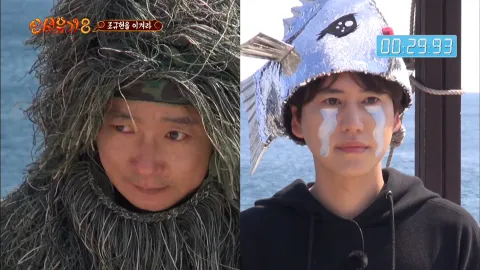 신서유기8 8화