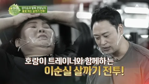 이제 만나러 갑니다 467화