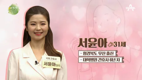 이제 만나러 갑니다 468화