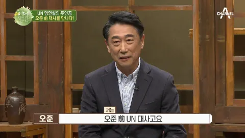 이제 만나러 갑니다 469화