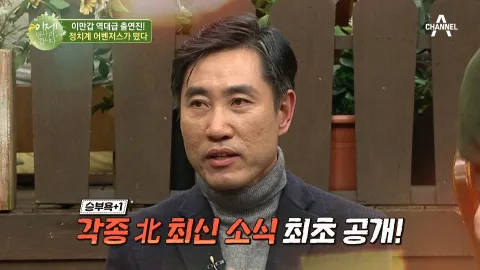 이제 만나러 갑니다 470화