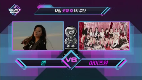 M COUNTDOWN 692화