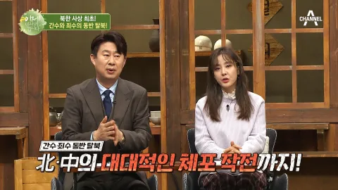 이제 만나러 갑니다 471화