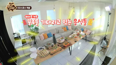크리스마스 with (여자)아이들