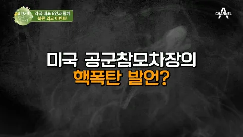 이제 만나러 갑니다 472화