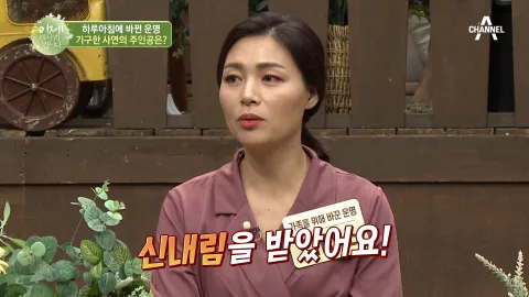 이제 만나러 갑니다 473화