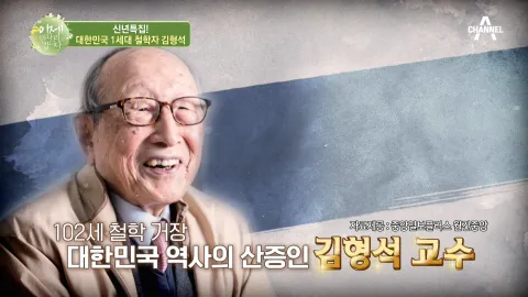 이제 만나러 갑니다 474화