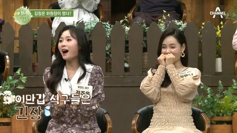 이제 만나러 갑니다 475화