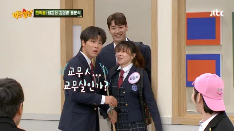 아는 형님 266화