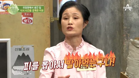이제 만나러 갑니다 476화