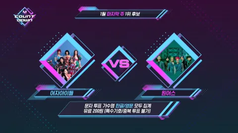 M COUNTDOWN 696화