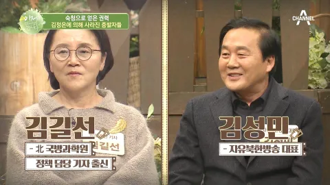 이제 만나러 갑니다 477화