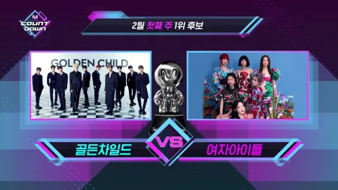 M COUNTDOWN 697화