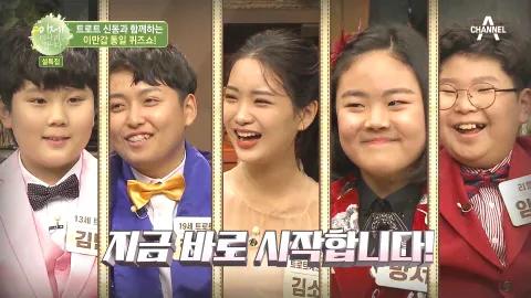 이제 만나러 갑니다 478화