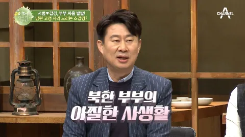 이제 만나러 갑니다 479화