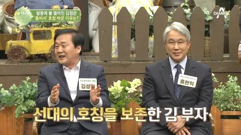 이제 만나러 갑니다 480화