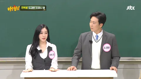 아는 형님 270화