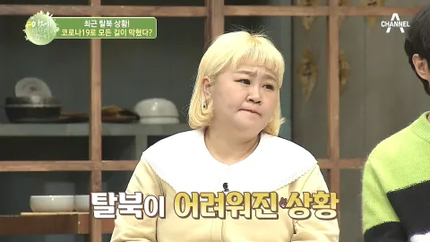 이제 만나러 갑니다 481화