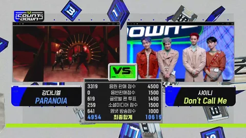 M COUNTDOWN 700화