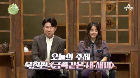이제 만나러 갑니다 482화