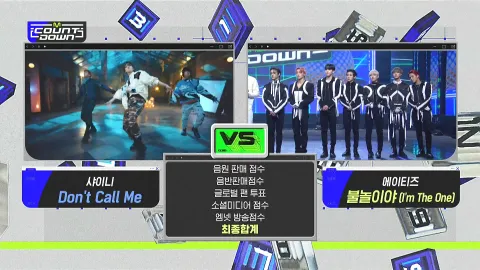 M COUNTDOWN 701화