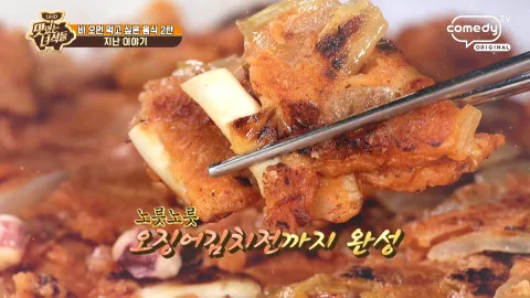 비 오면 먹고 싶은 음식 2탄