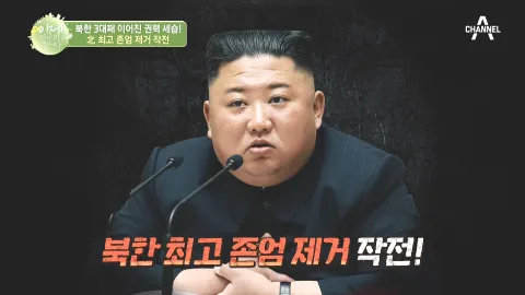 이제 만나러 갑니다 483화
