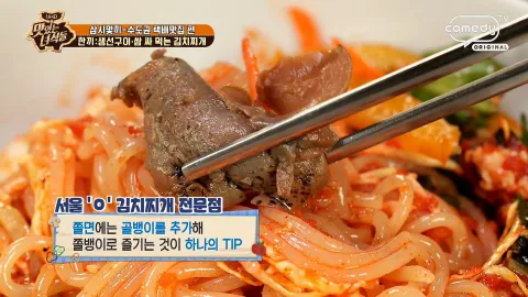 삼시몇끼 택배맛집 서울·경기 편
